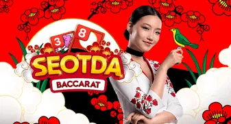 Seotda Baccarat game tile